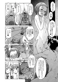 [H9] White List [Digital]