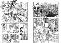 [Global One (MARO)] Shalader