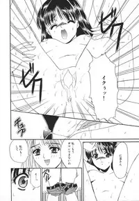 [Asano Ai] Glamorous Meshiagare ~Asano Ai Shoki Sakuhinshuu~