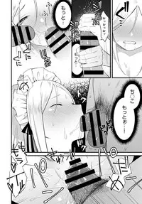 COMIC Anthurium 2019-06