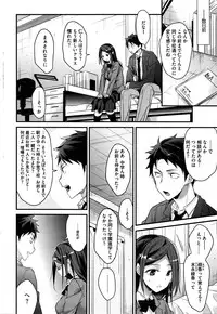 COMIC HOTMILK 2016-02