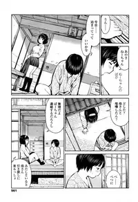 COMIC Koh 2017-01