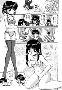 COMIC AUN 2006-11 Vol. 126