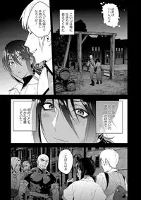 Too Drunk to Hard-on