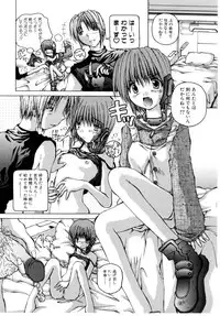 [Kurosaki Haiji] Ash