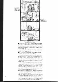 Peeping Room (Trigun)