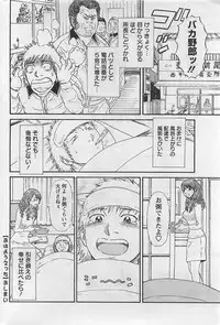 Action Pizazz 2009-03