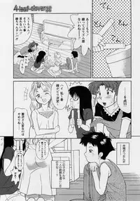 Comic Masyo 2004-10