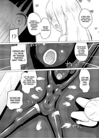 [Zokubutsu.zip (Yuki Asuka)] Zokubutsu.zip (10) Sojou [English] [Nishimaru] [Digital]