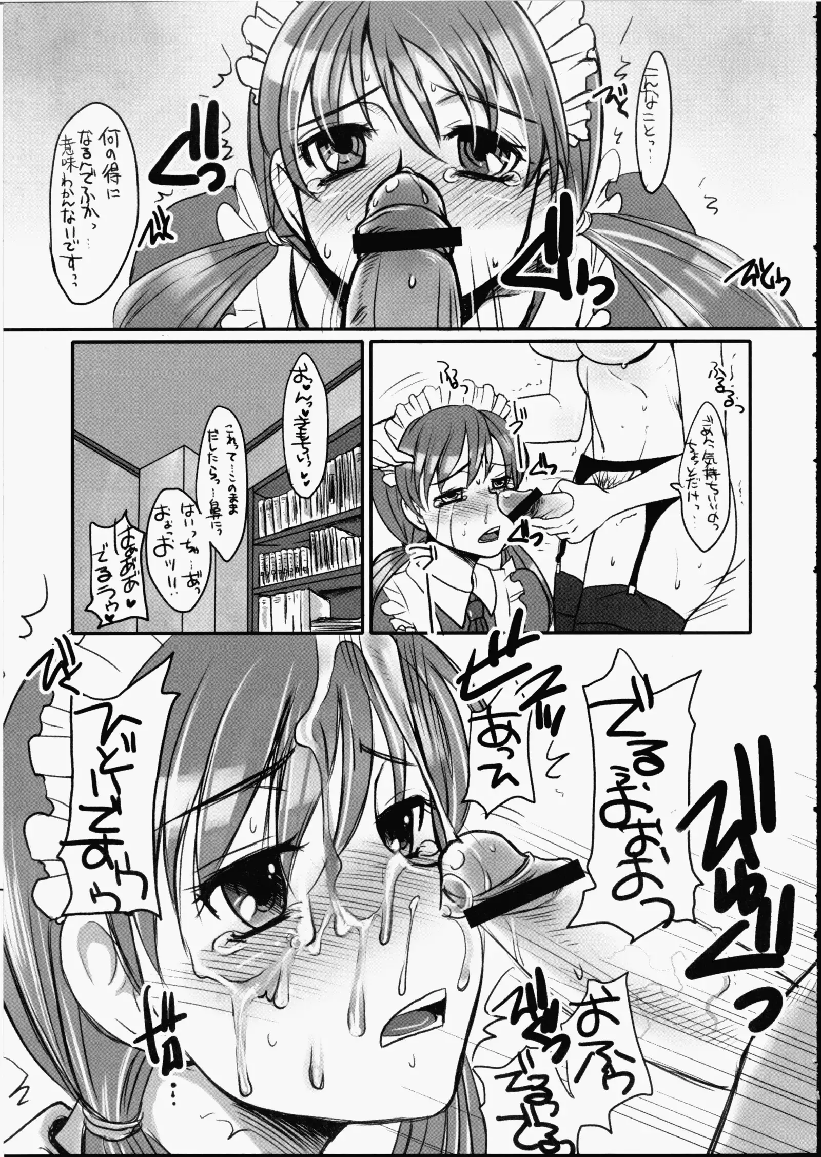 Futanari ★ Channel