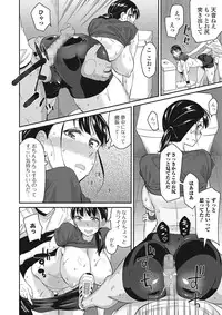 COMIC JSCK Vol.4 [Digital]