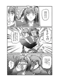 [Shiroganeya] Kilometer 04 (To Heart)