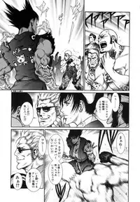 [Dairoku Tenmaou Great] Moujuu Chuui ~Shin Haou Kumikyoku Makinoichi~