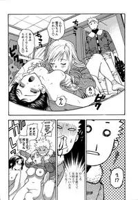 [Azuma Tesshin] Motokano 1