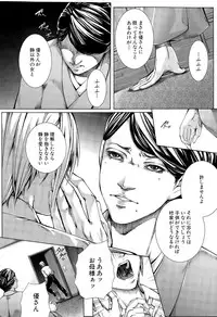 COMIC Mugen Tensei 2015-10