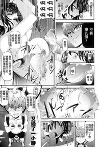 [Kiyosumi Hurricane (Kiyosumi Hurricane)] ONE-HURRICANE 5 (One Punch Man) [Chinese] [嗶咔嗶咔漢化組]