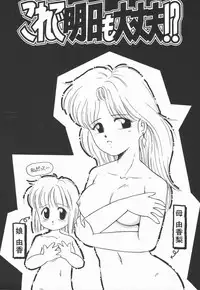 [DONKEY] Pokapoka Fantasy