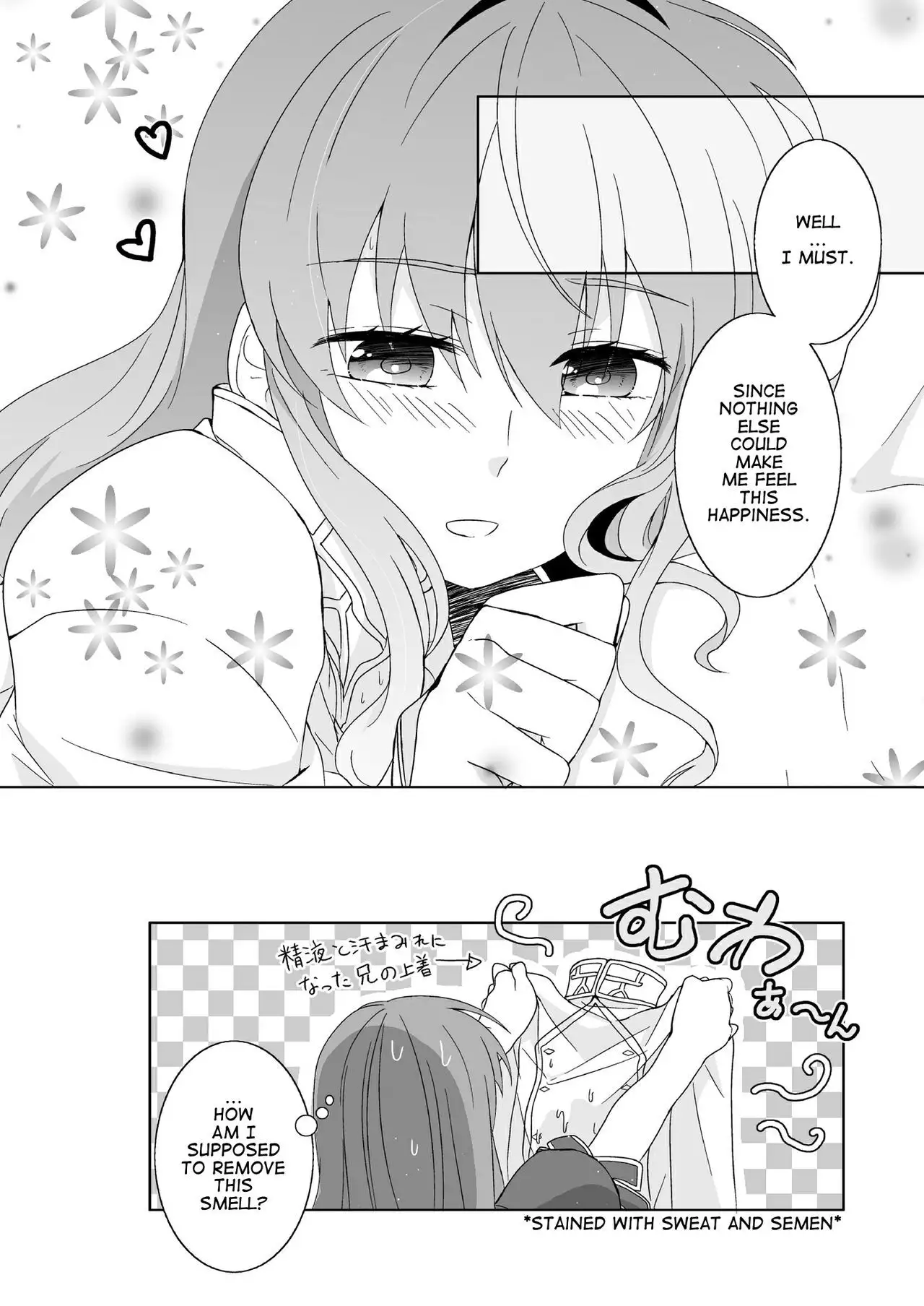 Ani Shirt | My Brother's Shirt