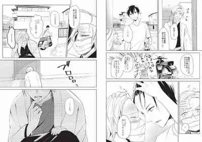 Hidamari no Snowman