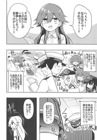 (COMIC1☆13) [Toragoyashiki (Rityou)] Little Girl Sweet Trap! (Kantai Collection -KanColle-)