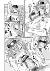 [Anthology] Angel Club MEGA Vol. 13