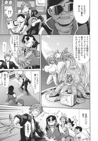 [Tuna Empire] OneShotan [Digital]