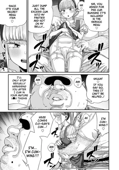 Unique Job "Tanetsuke Oji-san" o Kakutoku shimashita 7