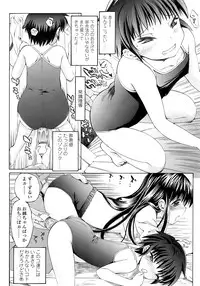COMIC LO 2014-09 Vol. 126