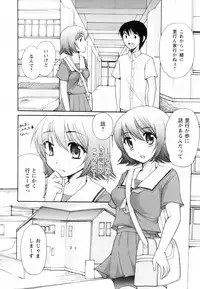 [Mikokuno Homare] Totteoki