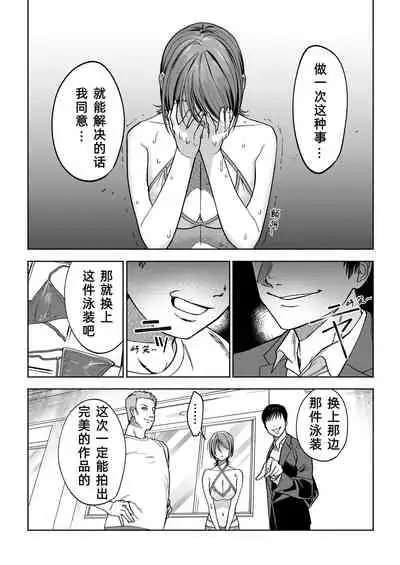 JD Kanojo NTR AV Kyousei Shutsuen