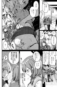 COMIC Kairakuten 2015-10