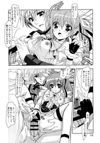 (C87) [PLUM (Kanna)] Wonderful Soushuuhen (DOG DAYS)