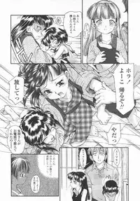 Comic LO 2006-09 Vol. 30