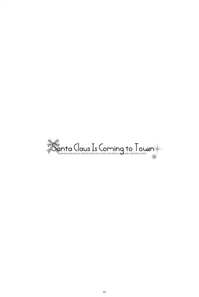 Santa Claus Is Coming to Town