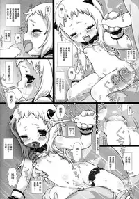 (SC65) [Testa Kitchen (Testa)] Hoppou Ryoudo (Kantai Collection -KanColle-) [Chinese] [脸肿汉化组]