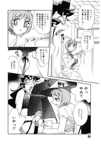 [Ookubo Matagi] Kyouiku Shidou Kisaragi Sensei