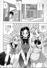 [Tsukushino Makoto] Sexual Memorial - Sexual Variety Part-IV