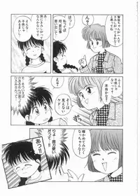 [Donkey] Doki Doki Memorial