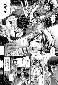 [Chiba Toshirou] Animal Assort