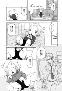 [Anthology] LOCO vol.6 Fuyu no Omorashi Musume