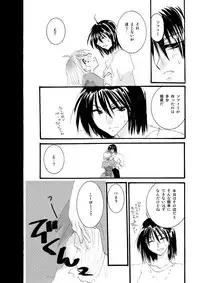 [BLUE SIGNALS (Minto)] etc Movie ver. (Howl's Moving Castle)