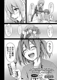 COMIC AUN 2017-12 [Digital]