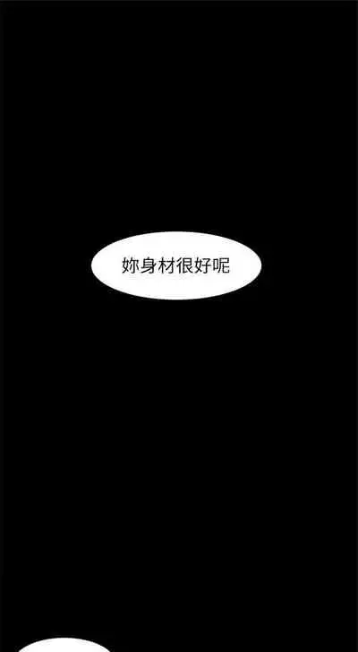 [週五] [洋世 & 經文旗] 衝突 1-104官方中文（連載中）
