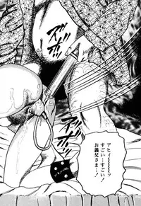 [Sanjou Tomomi] Wakazuma Kouai Choukyou