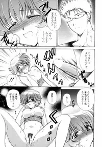 [Shou Akira] Love Assort