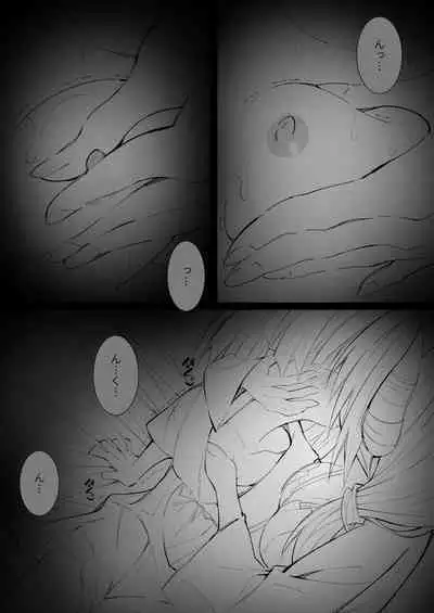 Futanari Loli no Fudeoroshi with Succubus