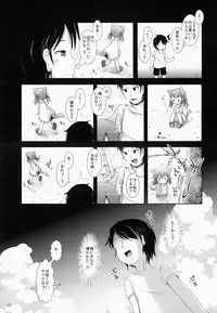 (C87) [cat expert (Nekousa)] Neko Puni! Vol.11