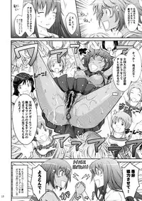 (C82) [Garyuh-Chitai (TANA)] Roshutsu Collection