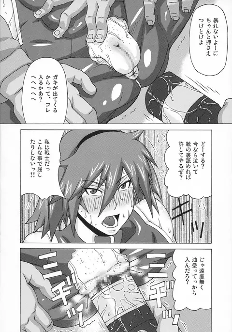 Canon-sensei to Sakura-sensei ni Iroiro Shite Mita.