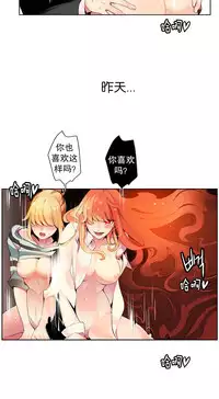 [Juder] 莉莉丝的脐带(Lilith`s Cord) Ch.1-22 [Chinese]
